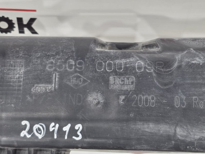 Усилитель бампера, 3000 рублей, Пешки