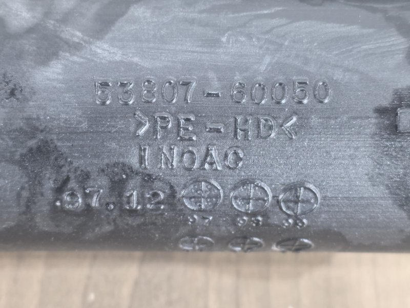 Воздухозаборник, 1500 рублей, Пешки