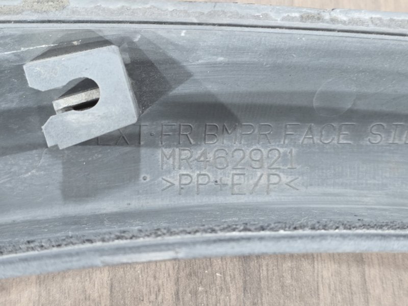 Расширитель бампера, 1500 рублей, Пешки