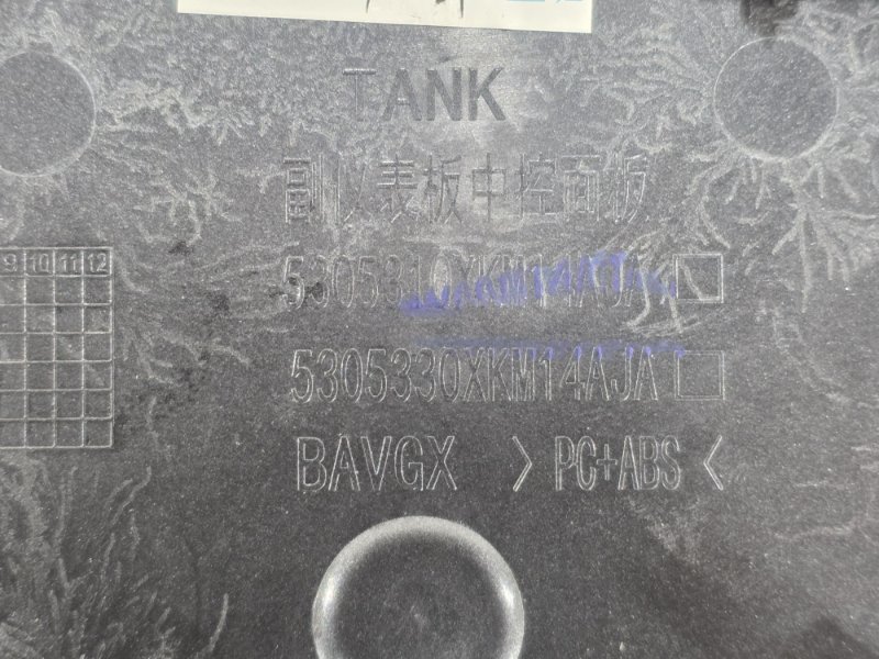 Консоль между сидений, 8500 рублей, Пешки