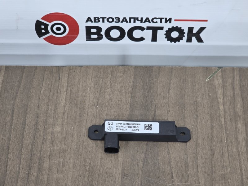 Антенна иммобилайзера, 1500 рублей, Пешки