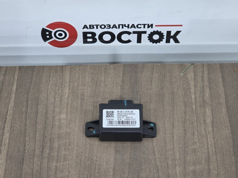 Блок управления сиденьем, 1500 рублей, Пешки