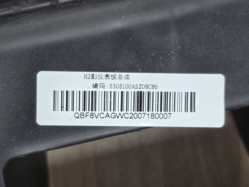 Подлокотник, 6000 рублей, Пешки