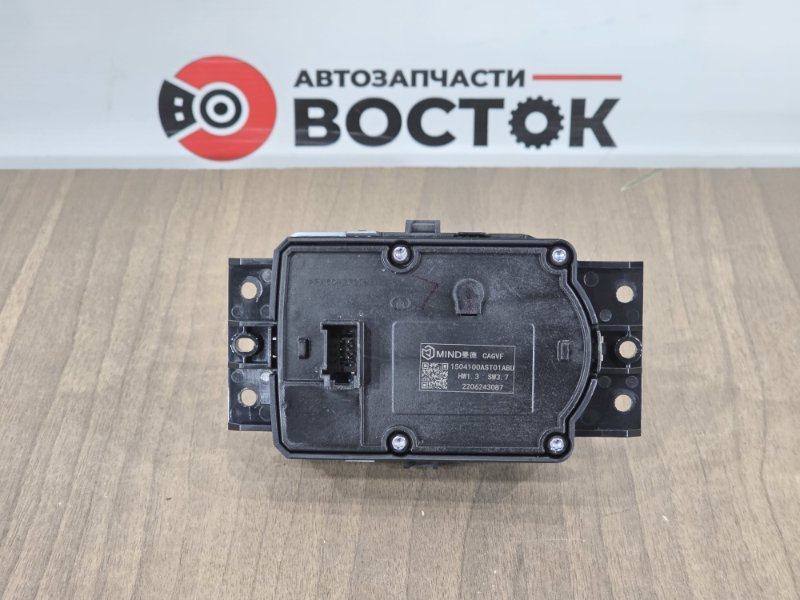 Селектор АКПП, 4500 рублей, Пешки