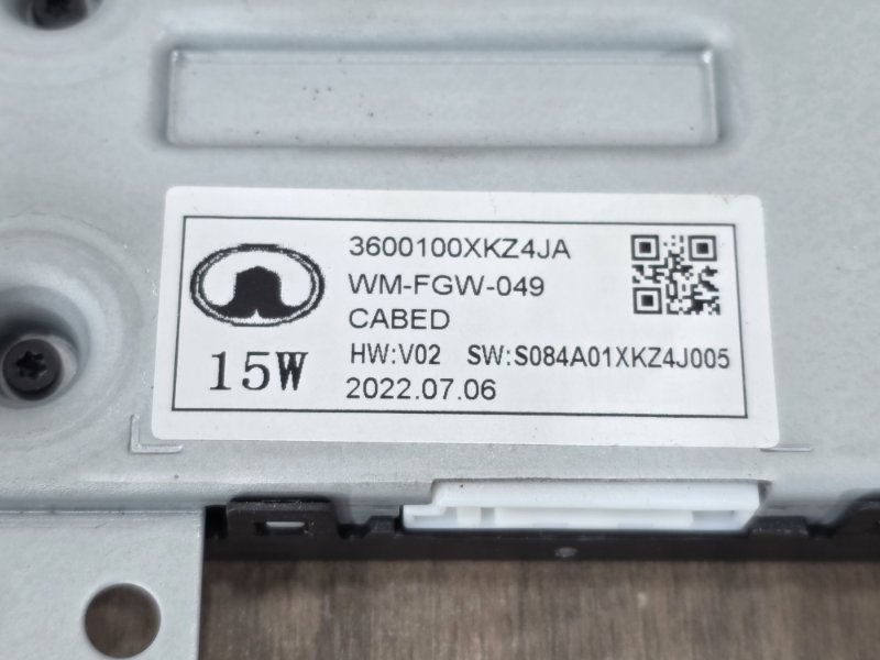 Блок беспроводной зарядки, 4000 рублей, Пешки