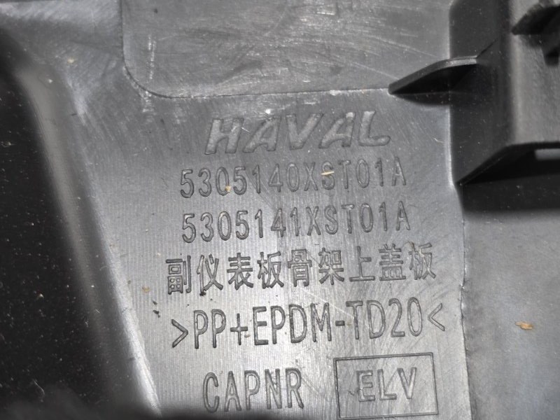 Подлокотник, 8000 рублей, Пешки