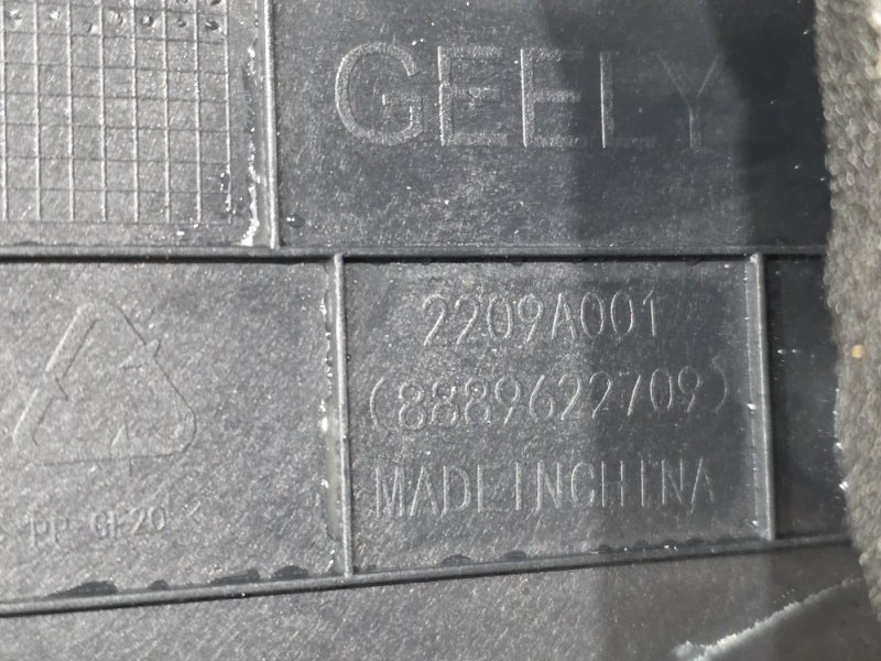 Подлокотник, 6000 рублей, Пешки