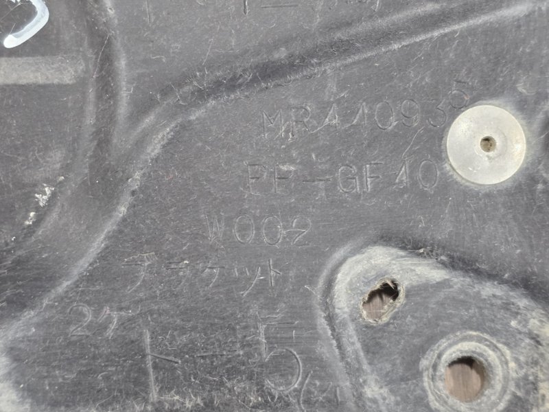 Подставка под аккумулятор, 1500 рублей, Пешки