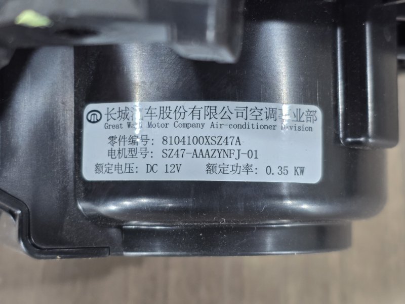 Мотор печки, 4500 рублей, Пешки