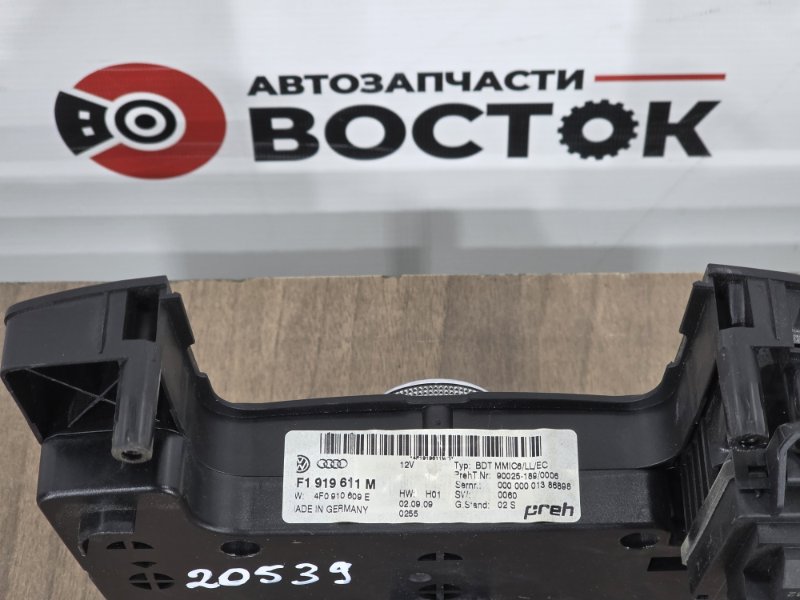 Блок управления магнитолой, 10000 рублей, Пешки