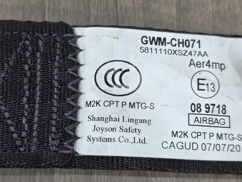 Ремень безопасности, 6000 рублей, Пешки