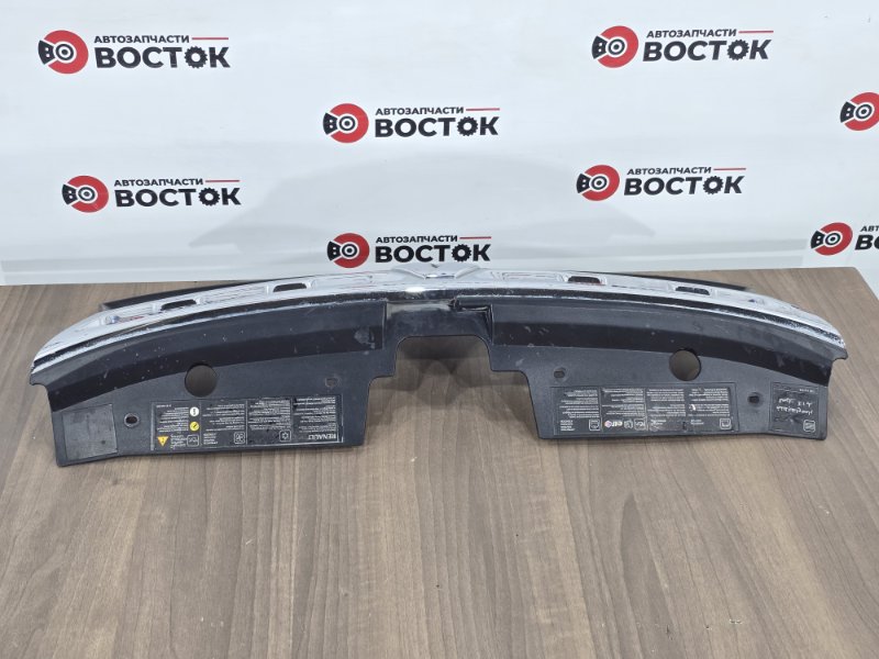 Решетка радиатора, 6000 рублей, Пешки