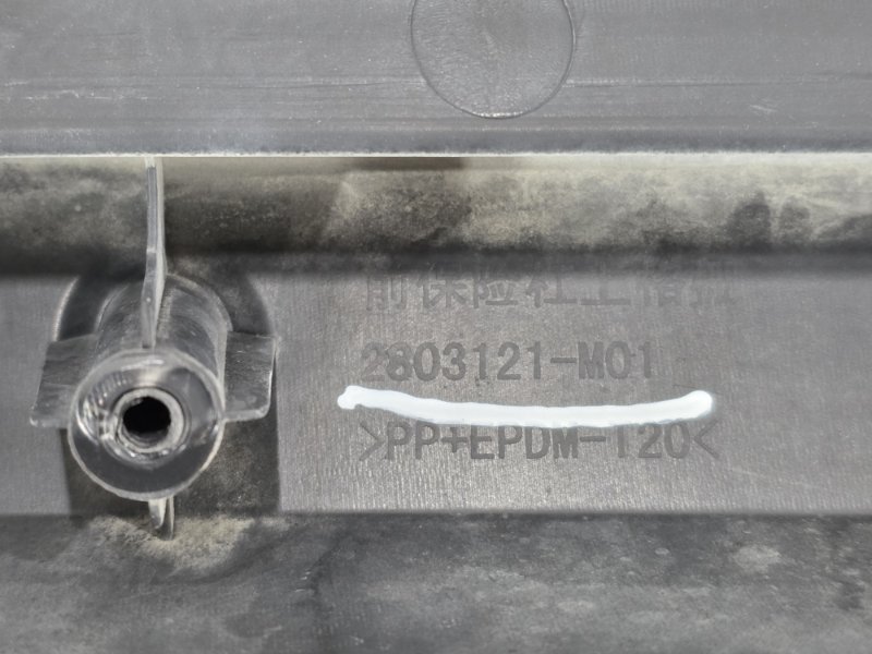 Решетка радиатора, 1000 рублей, Пешки