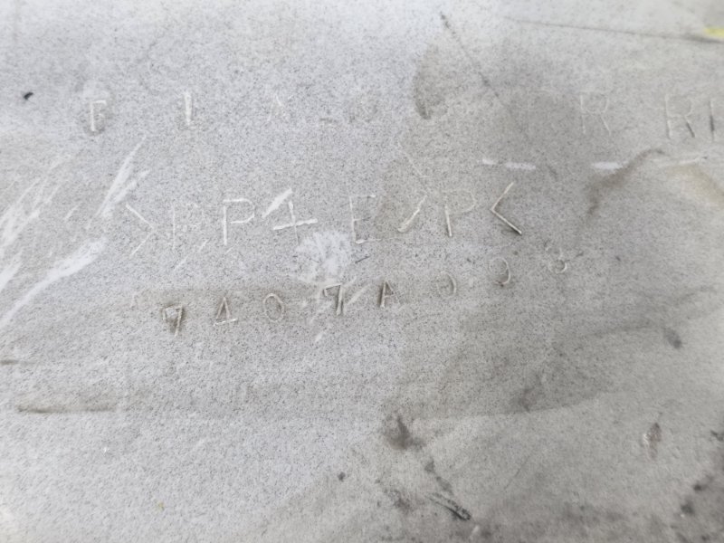 Расширитель крыла, 1500 рублей, Пешки