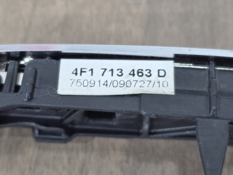 Консоль КПП, 1000 рублей, Пешки