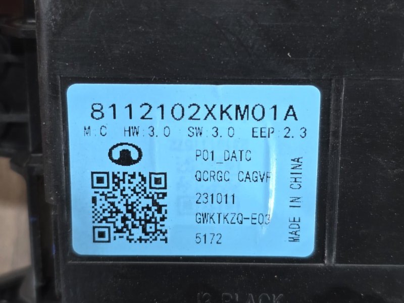 Блок управления климат-контролем, 5000 рублей, Пешки