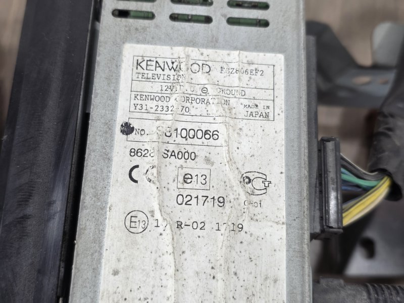 Блок управления навигацией, 6500 рублей, Пешки