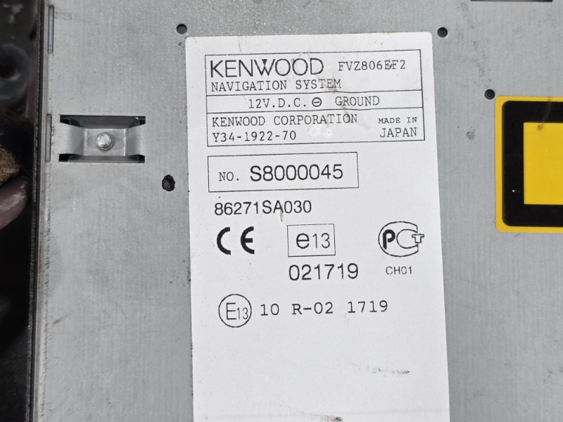 Блок управления навигацией, 6500 рублей, Пешки