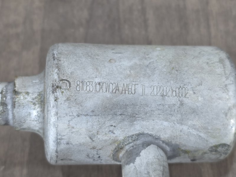 Шланг кондиционера, 3500 рублей, Пешки