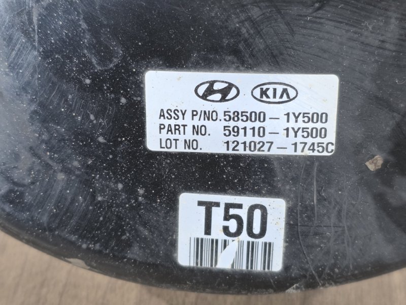 Вакуумный усилитель тормозов, 4000 рублей, Пешки