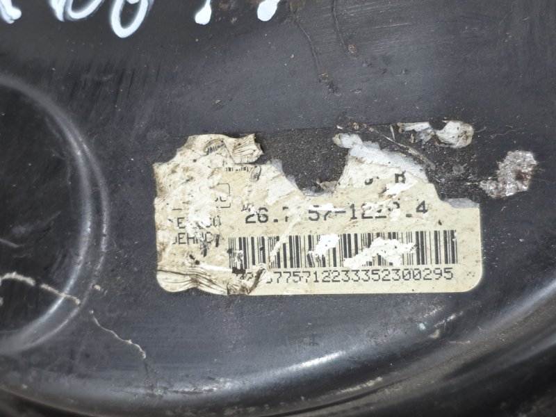 Главный тормозной цилиндр, 4000 рублей, Пешки