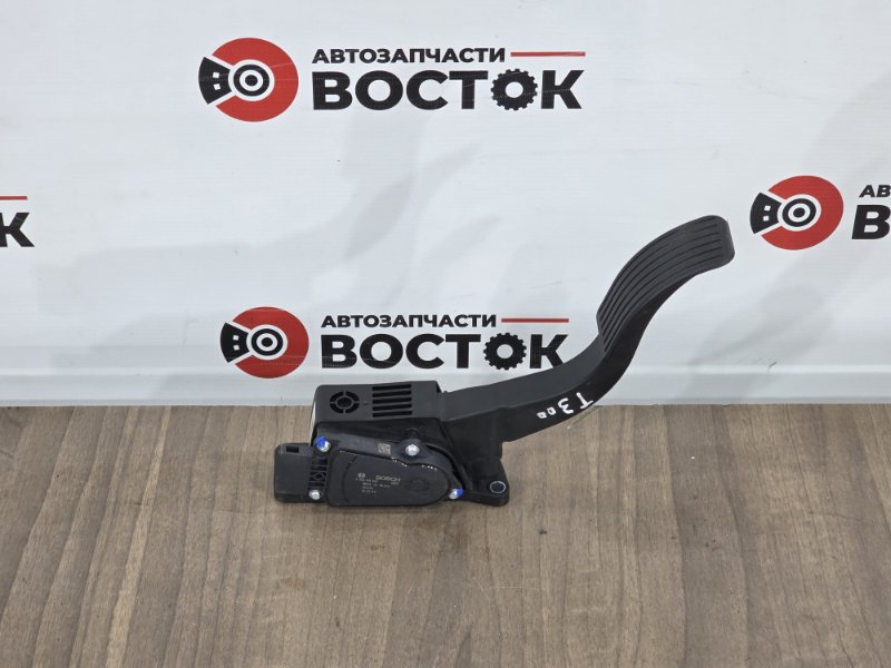 Педаль газа, 2500 рублей, Пешки