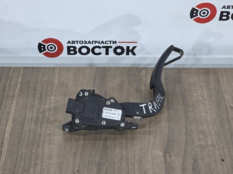 Педаль газа, 2500 рублей, Пешки