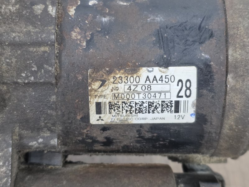 Стартер, 5000 рублей, Пешки