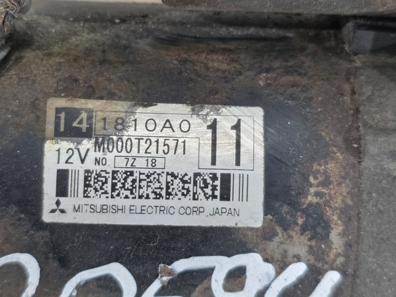 Стартер, 4500 рублей, Пешки