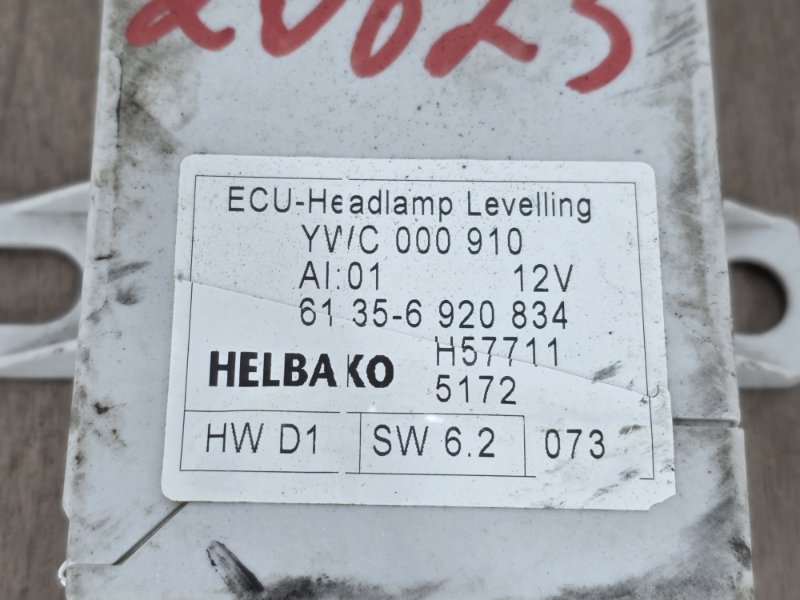 Блок управления светом, 2000 рублей, Пешки