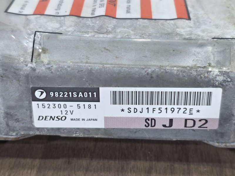 Блок управления SRS, 1000 рублей, Пешки