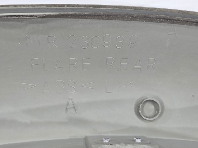 Расширитель крыла, 6000 рублей, Пешки