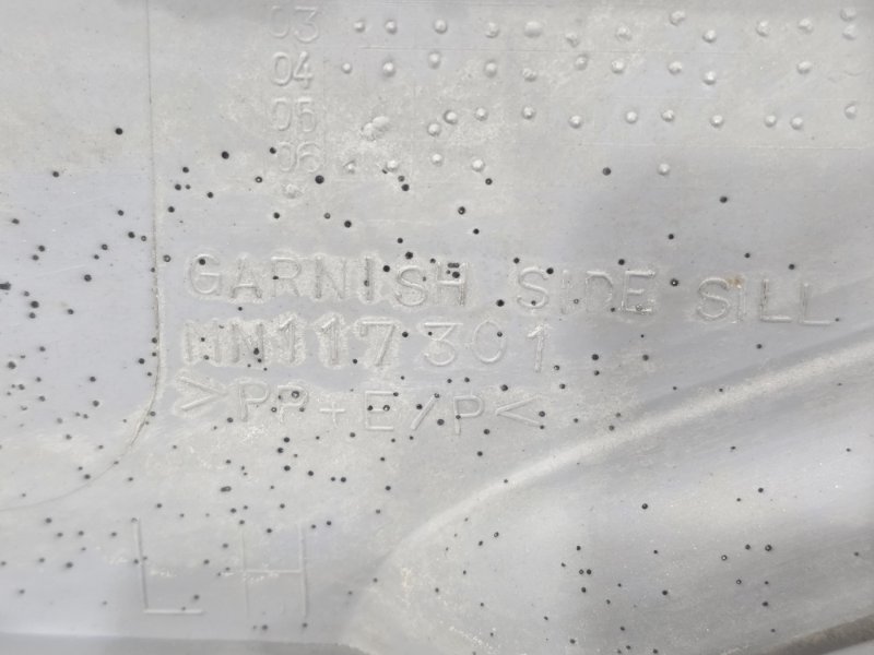 Накладка на порог наружная, 2000 рублей, Пешки