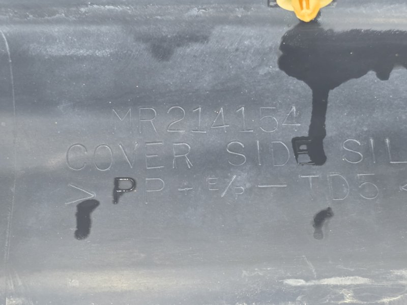 Накладка на порог наружная, 1500 рублей, Пешки