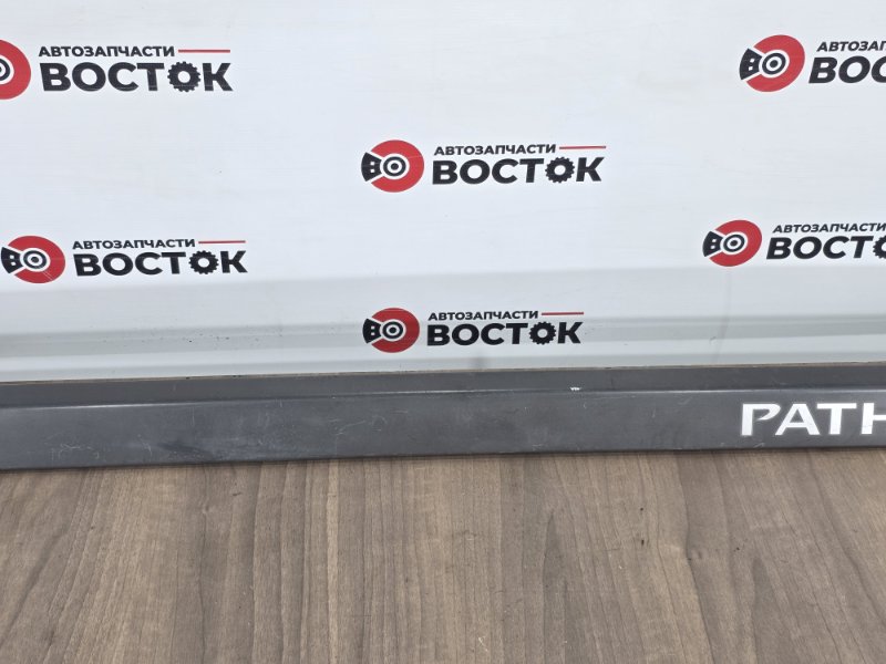 Рейлинг, 2300 рублей, Пешки