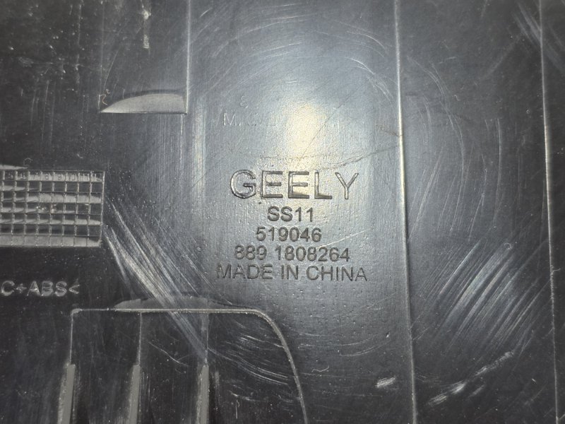 Консоль панели приборов, 2500 рублей, Пешки