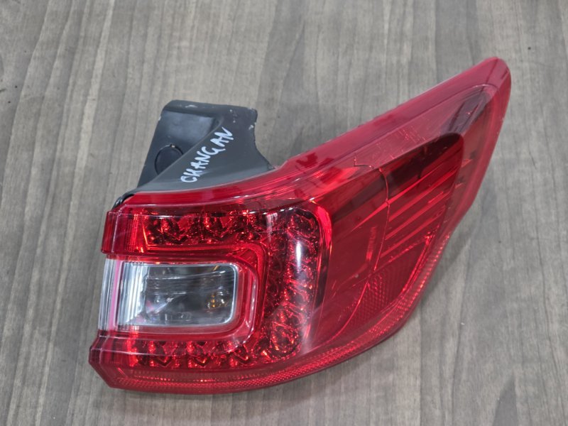 Стоп-сигнал, 7000 рублей, Пешки