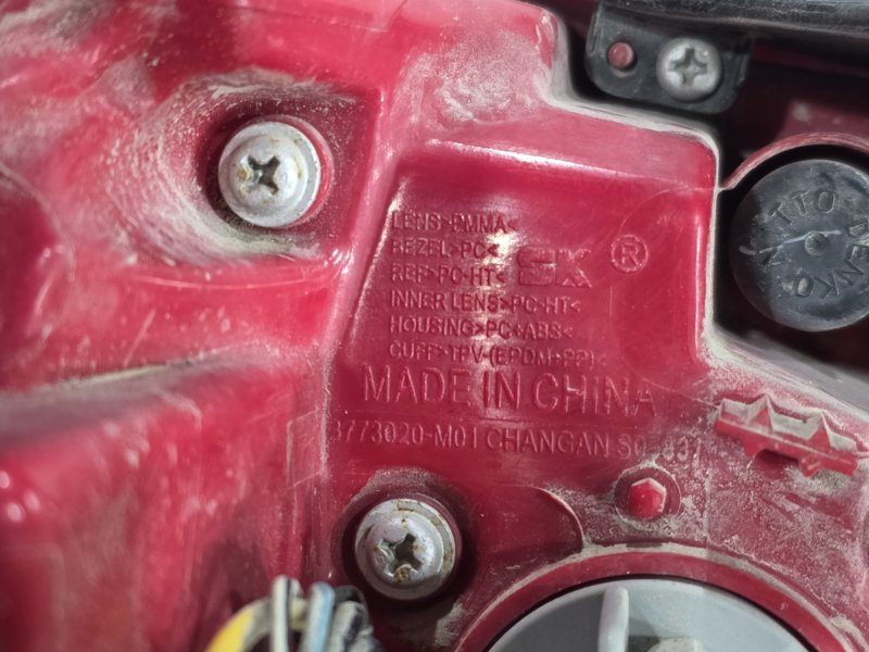 Стоп-сигнал, 7000 рублей, Пешки