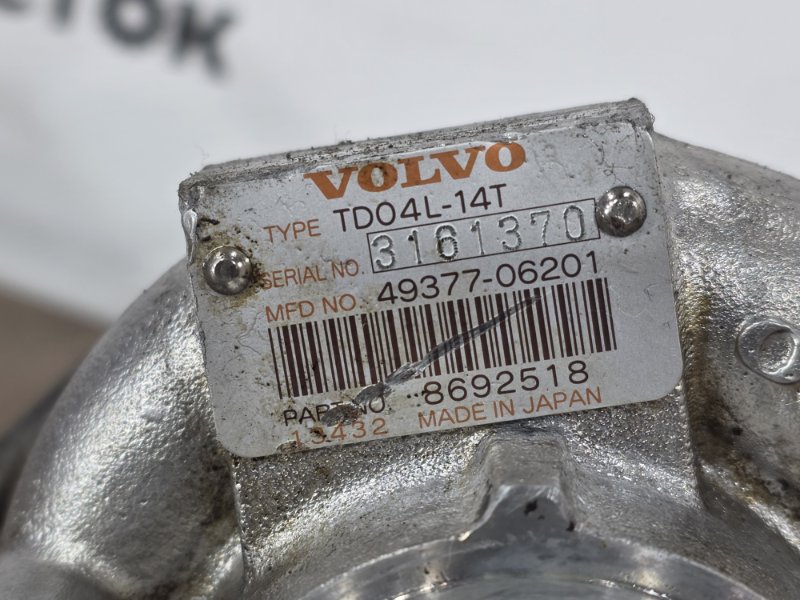 Турбина, 20000 рублей, Пешки