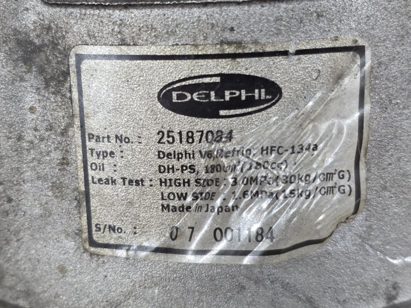 Компрессор кондиционера, 10000 рублей, Пешки