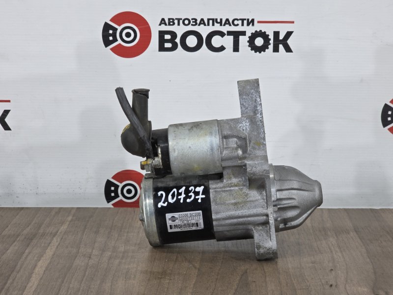 Стартер, 3000 рублей, Пешки