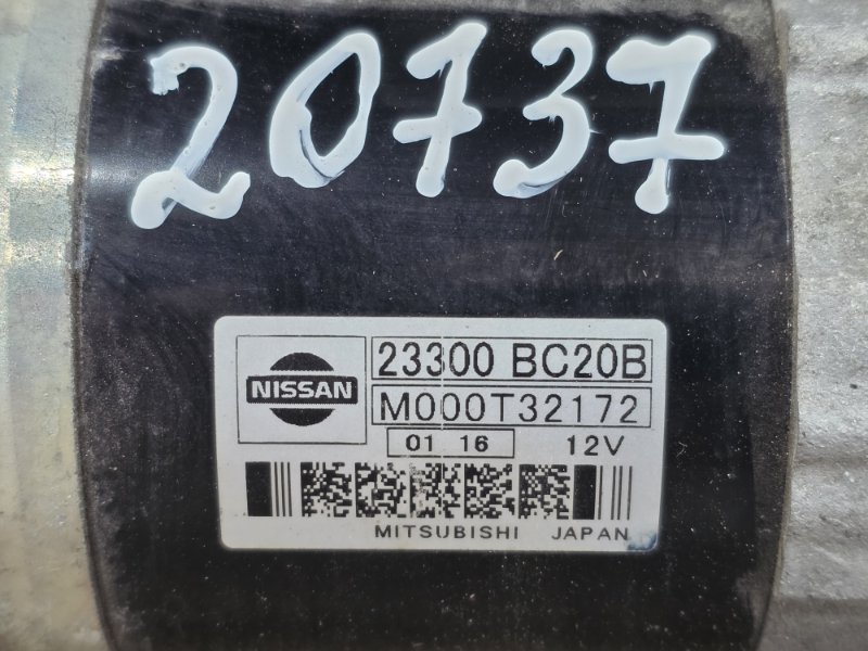 Стартер, 3000 рублей, Пешки