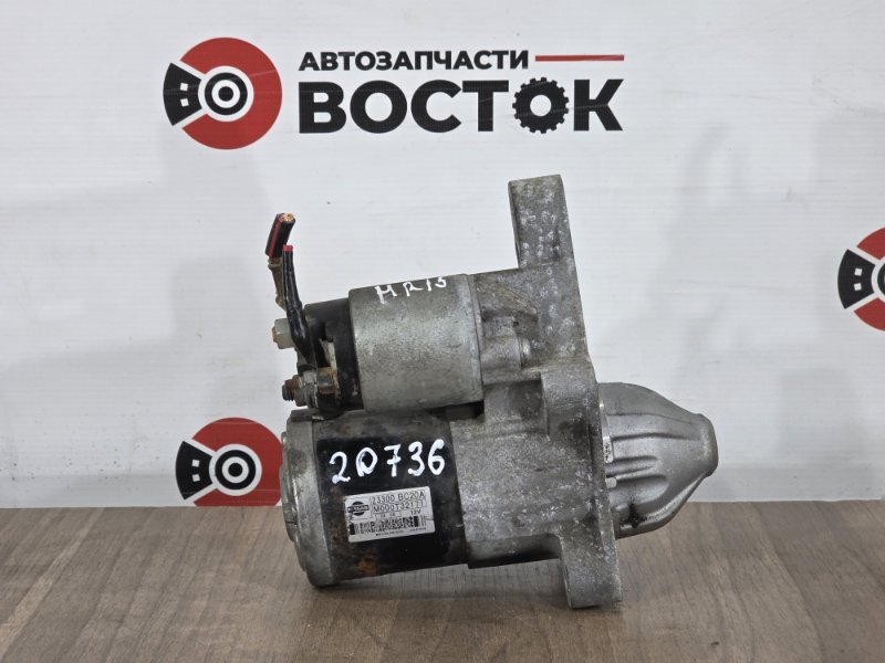 Стартер, 3000 рублей, Пешки