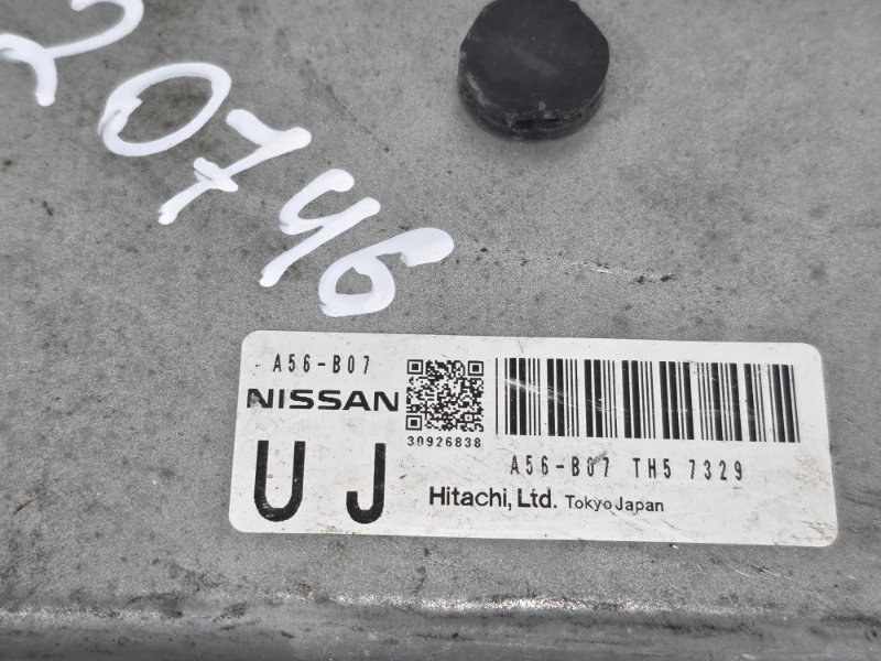 Блок управления двигателем, 4500 рублей, Пешки