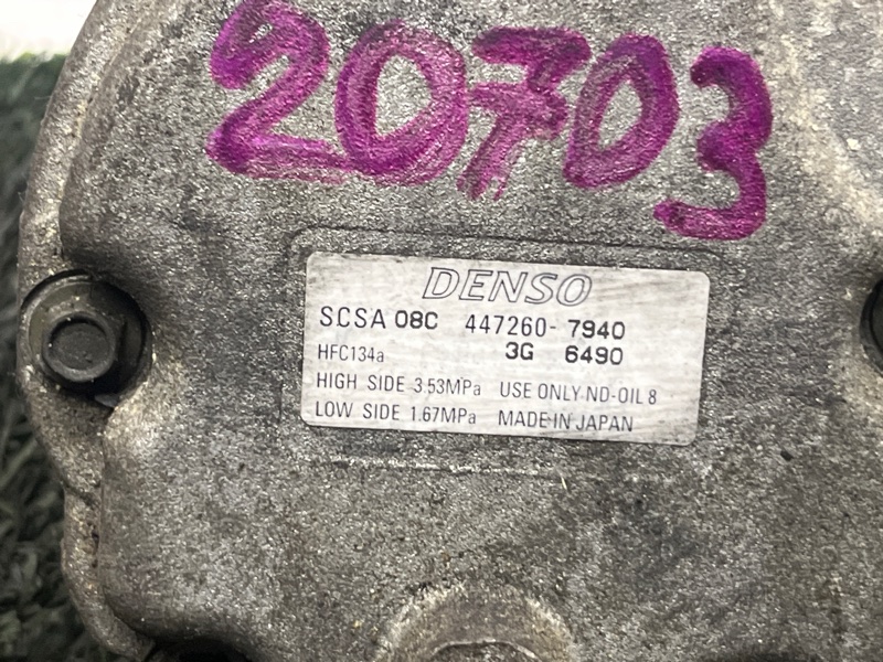 Компрессор кондиционера, 3500 рублей, Пешки