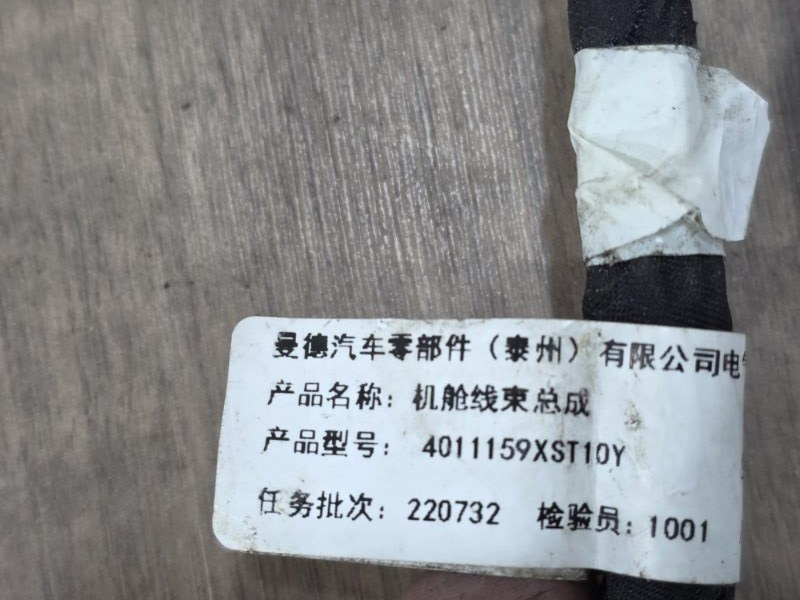 Блок предохранителей под капот, 15000 рублей, Пешки