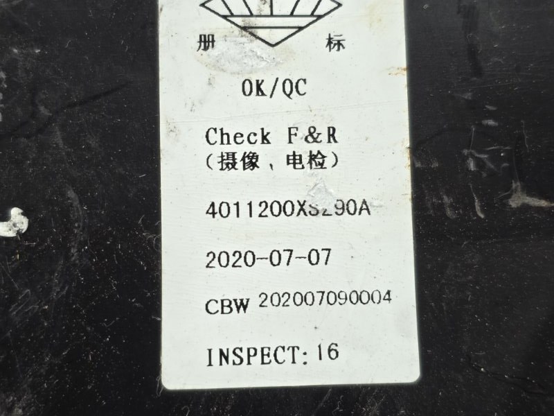 Блок предохранителей, 8000 рублей, Пешки