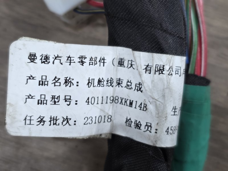 Блок предохранителей под капот, 50000 рублей, Пешки