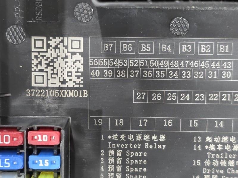 Блок предохранителей под капот, 50000 рублей, Пешки