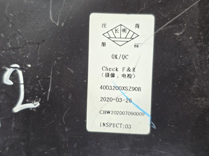 Блок предохранителей, 8000 рублей, Пешки